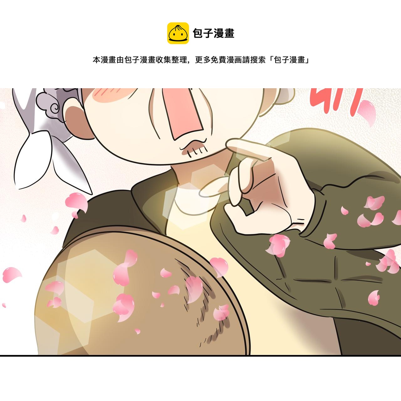 第14话 你不喜欢她了？66