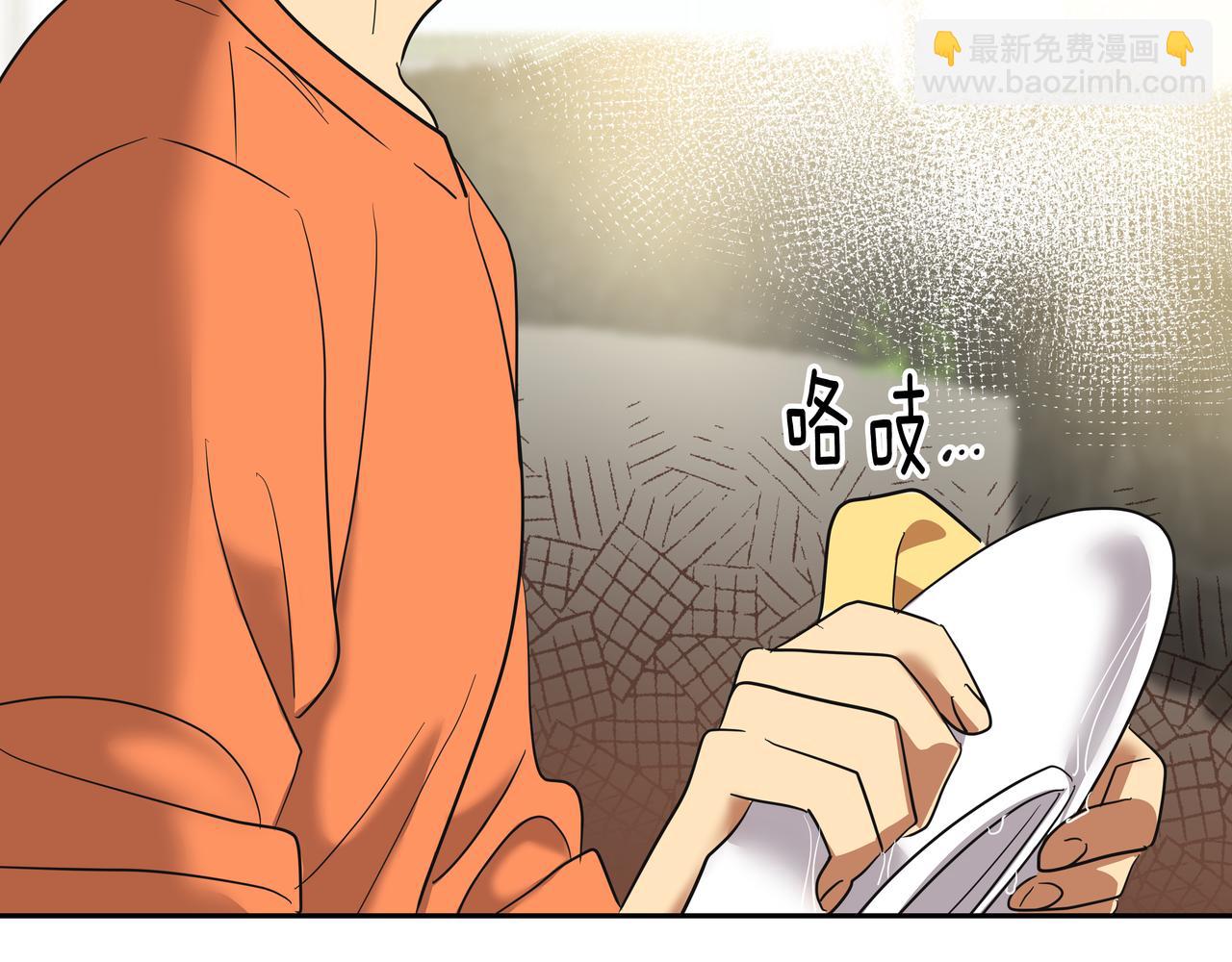 第14话 你不喜欢她了？81