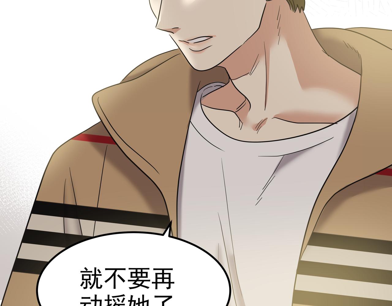 第14话 你不喜欢她了？96