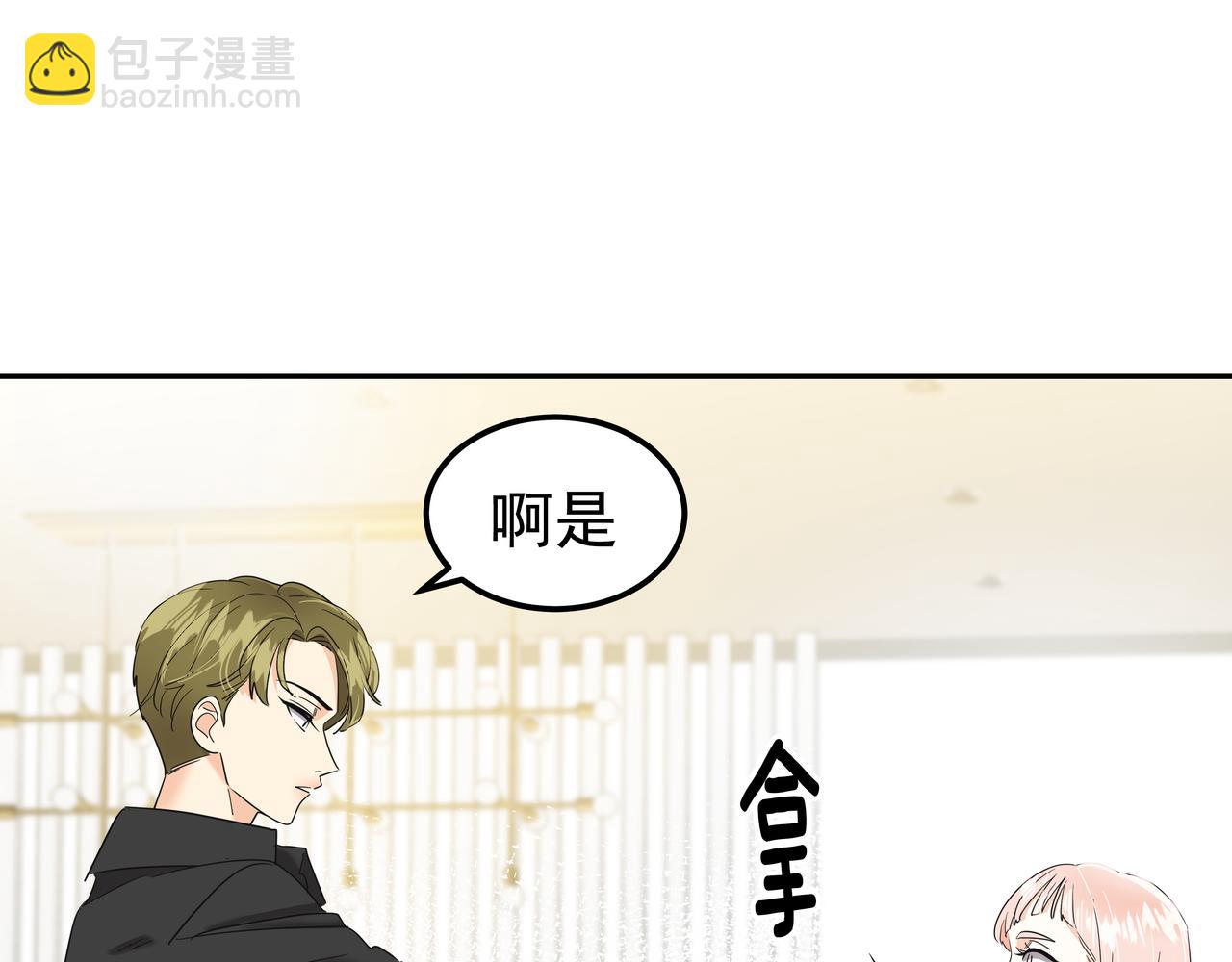 第15话 蓄意接近105