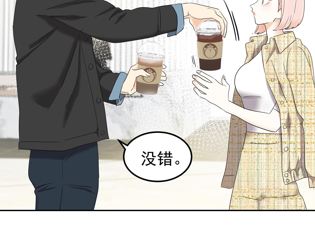 第15话 蓄意接近106