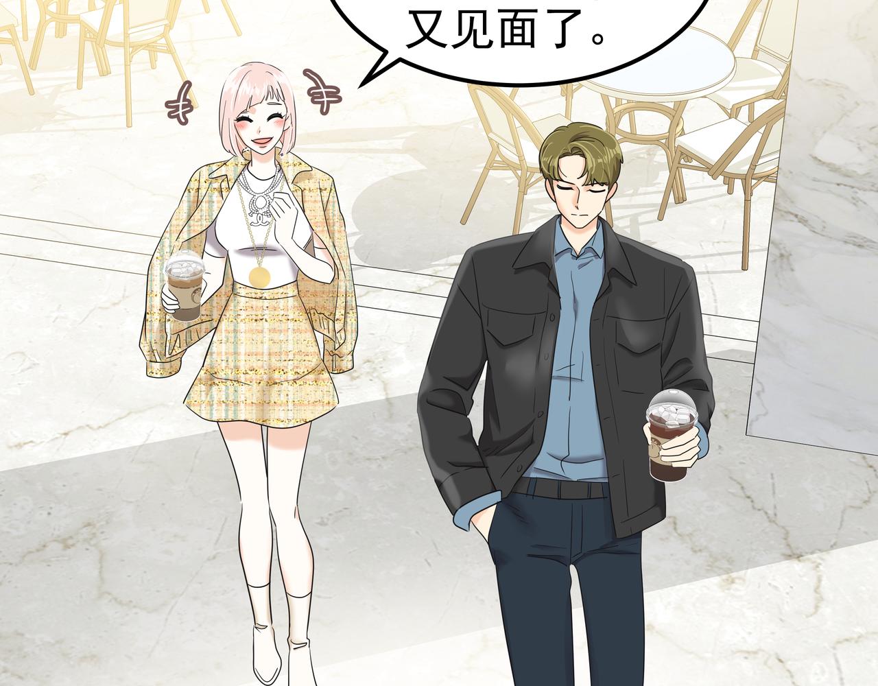 第15话 蓄意接近109