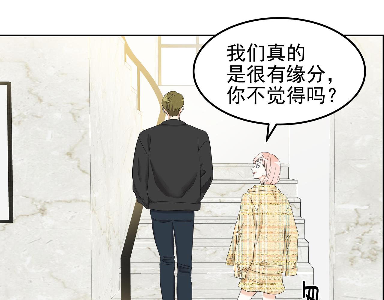 第15话 蓄意接近111