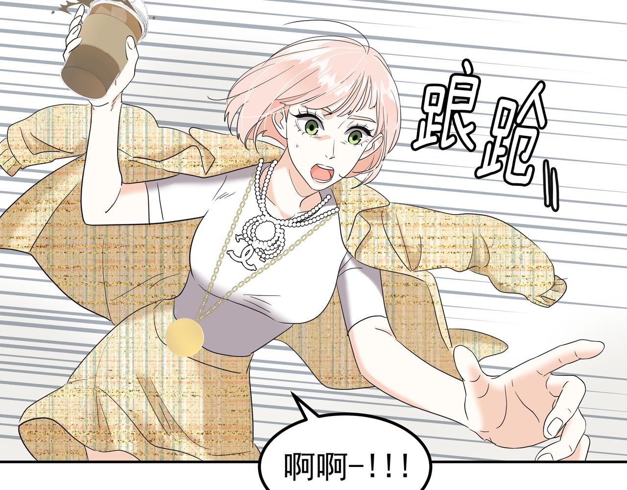 第15话 蓄意接近115