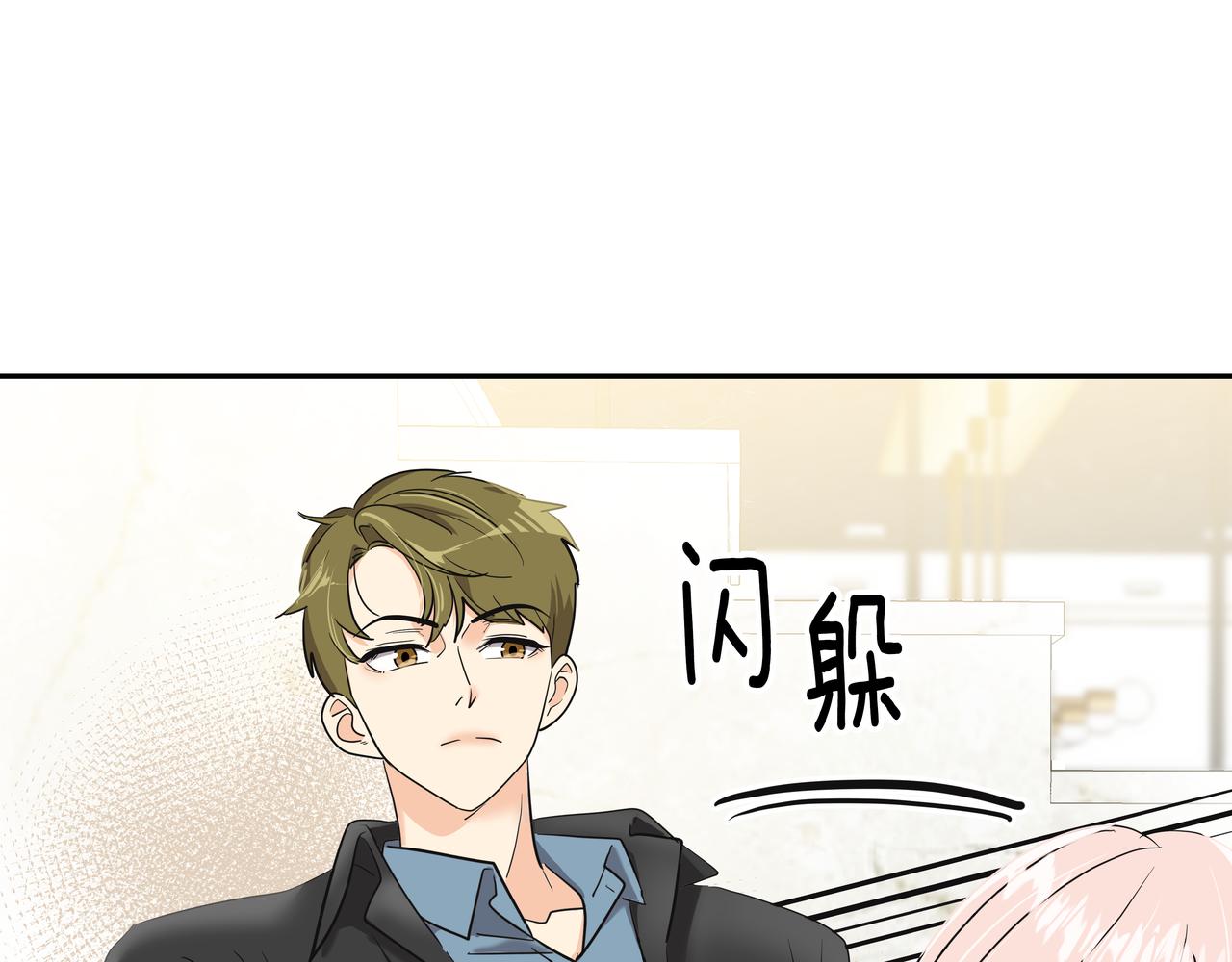 第15话 蓄意接近123