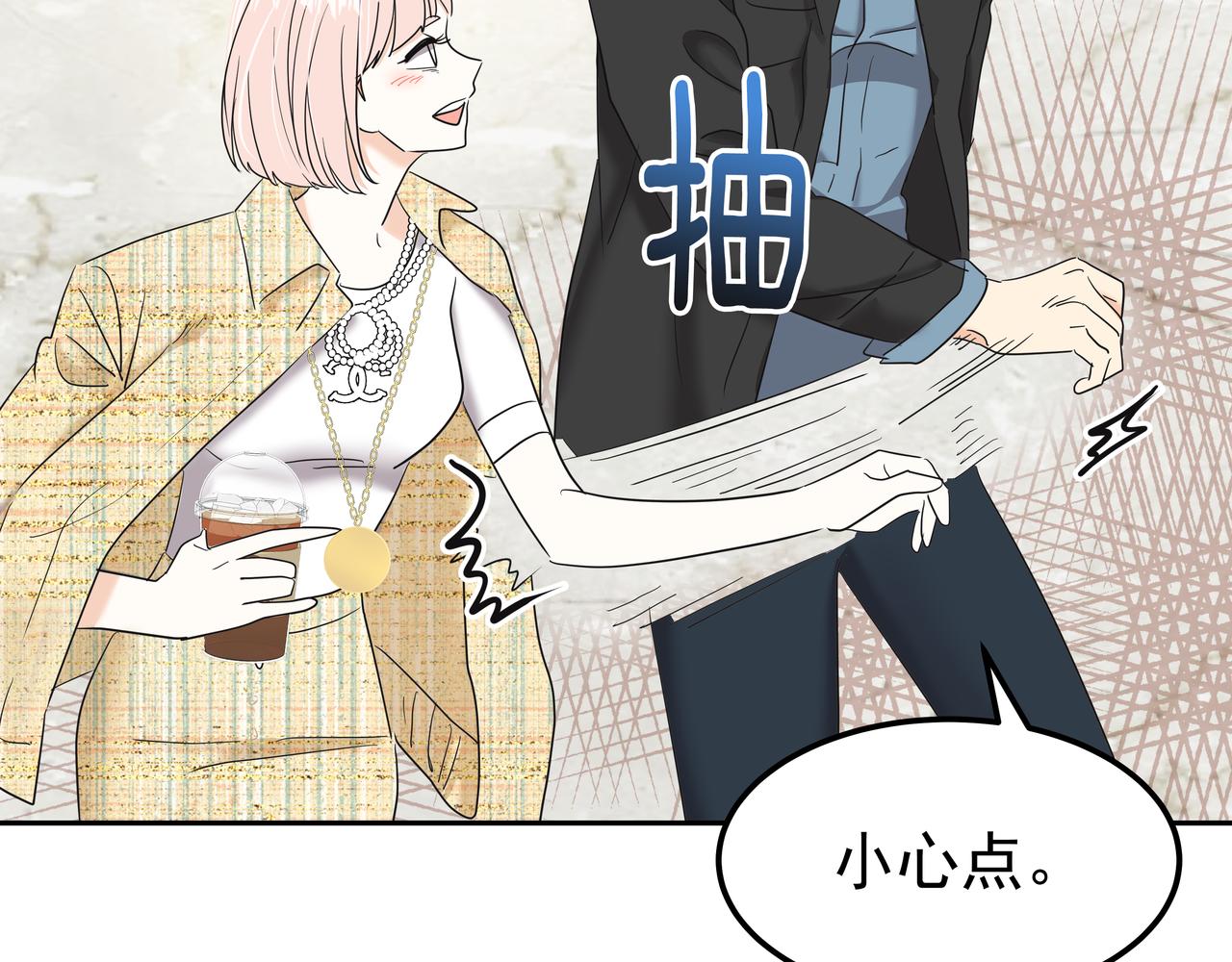 第15话 蓄意接近133