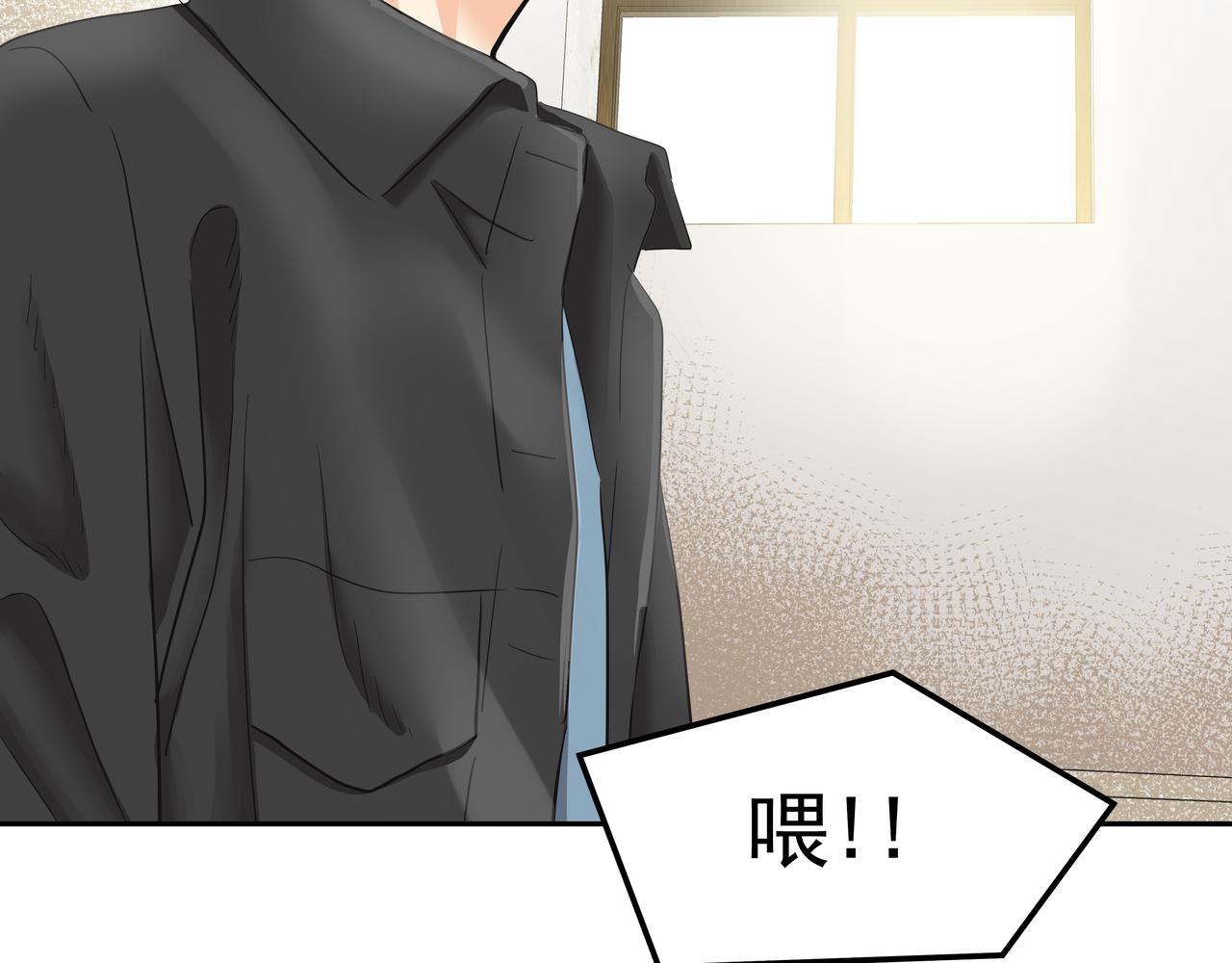 第15话 蓄意接近139
