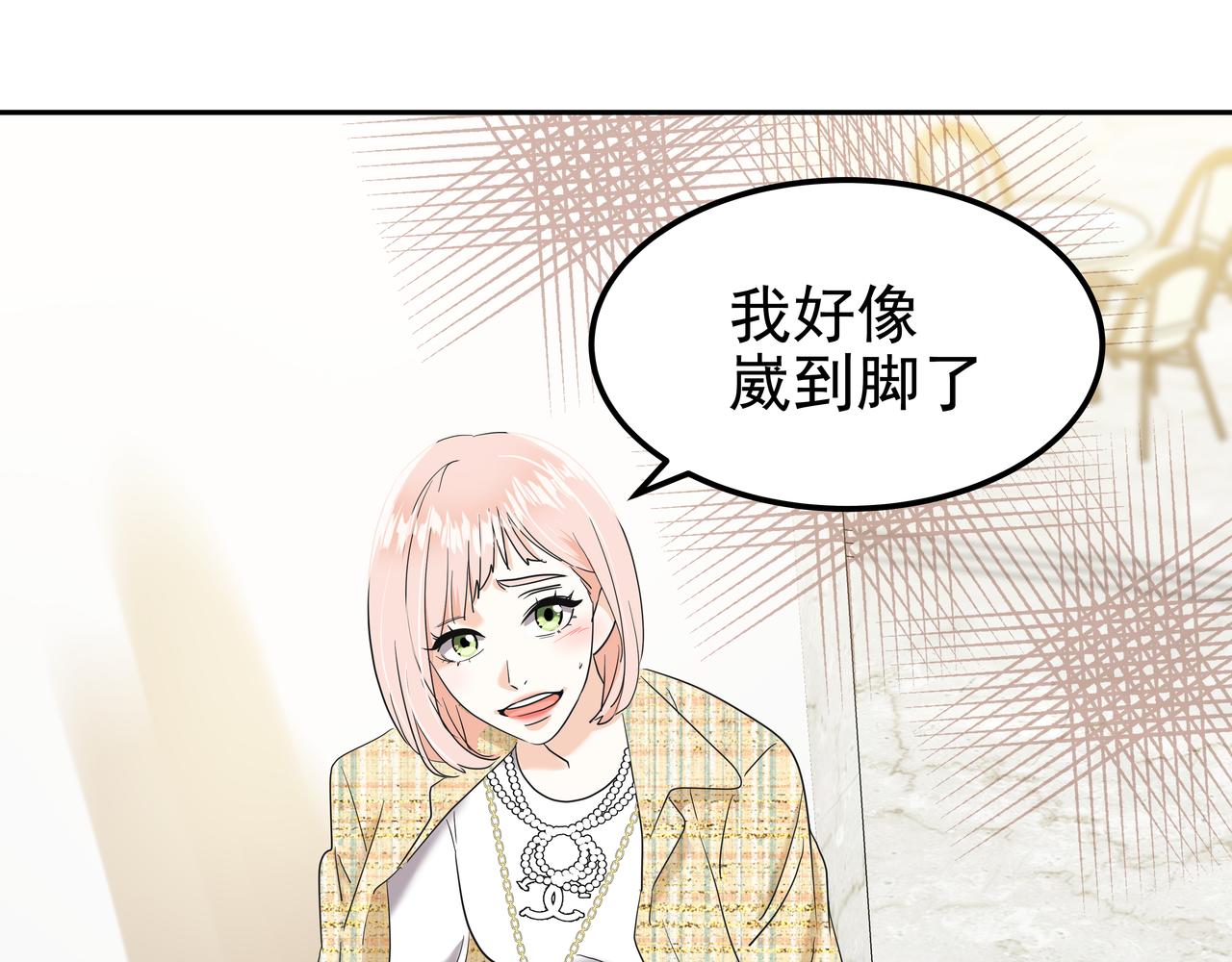 第15话 蓄意接近141