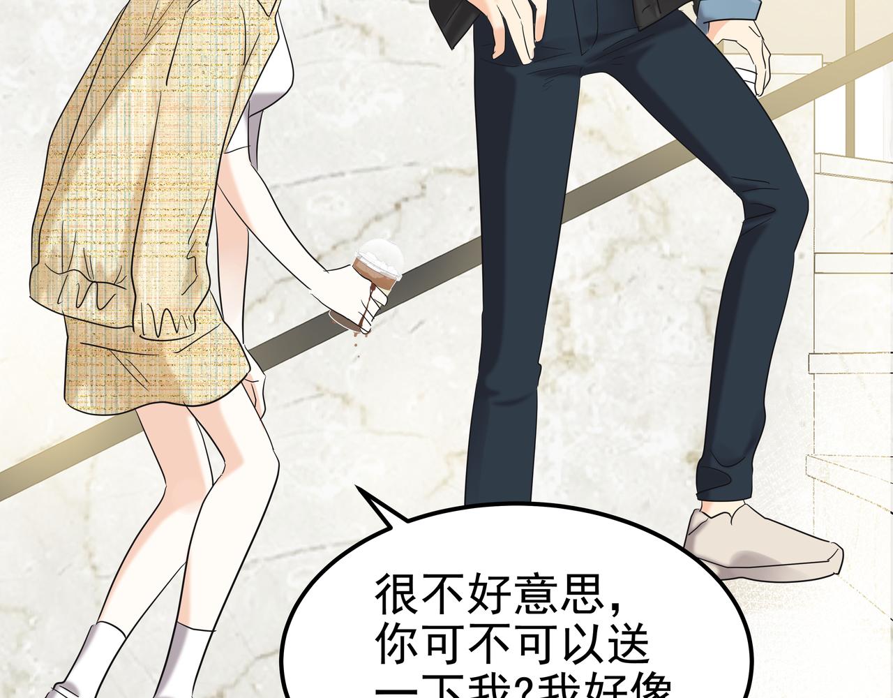 第15话 蓄意接近148