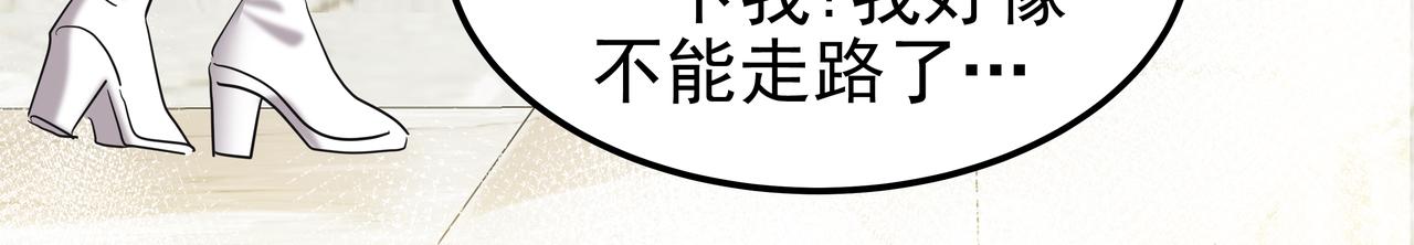 第15话 蓄意接近149