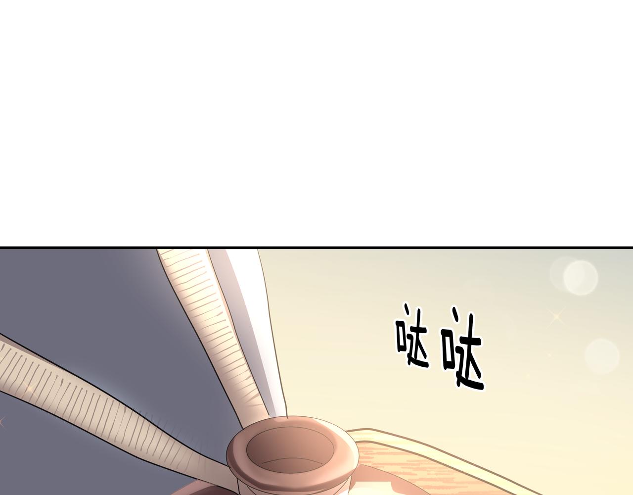 第15话 蓄意接近156