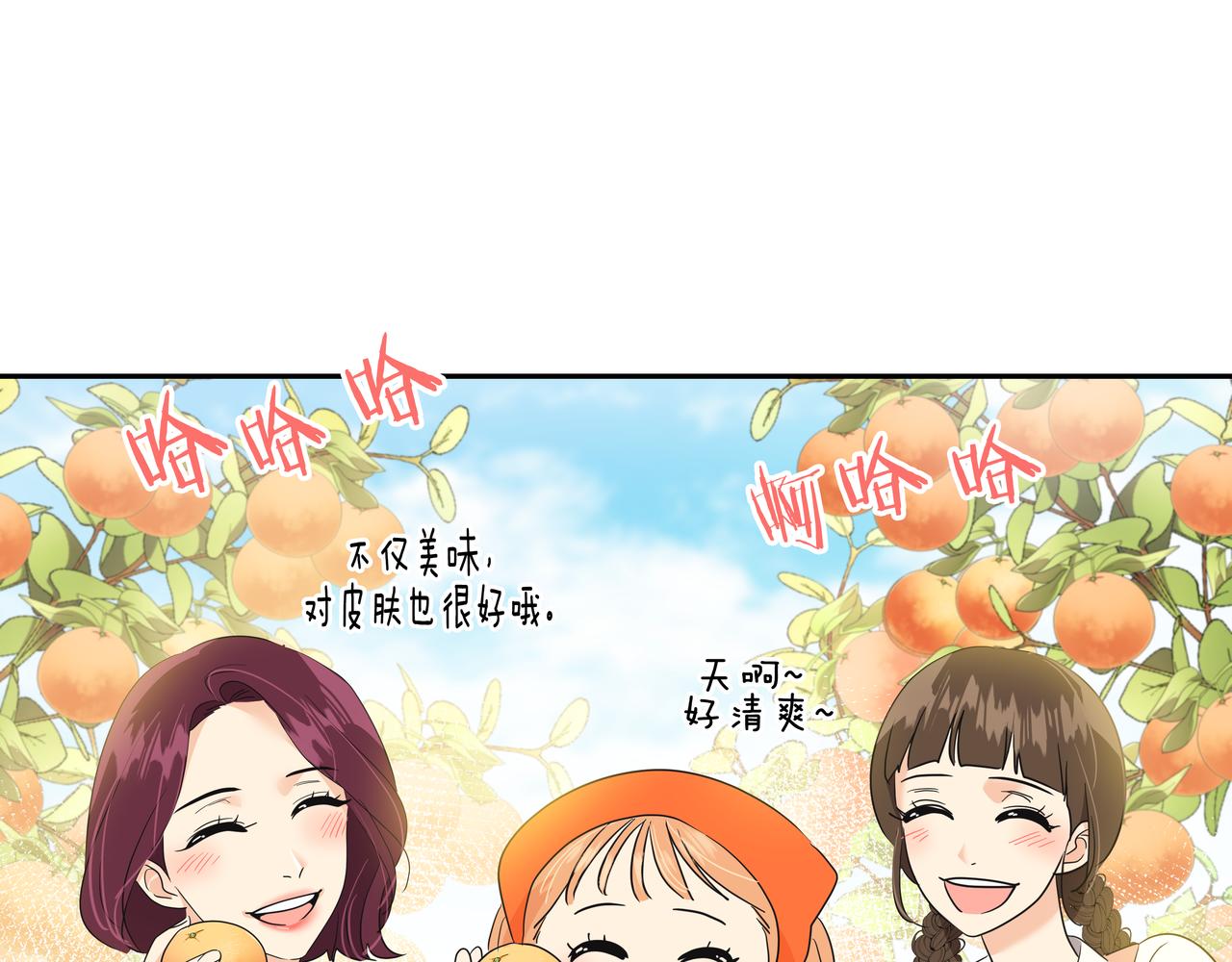 第15话 蓄意接近16