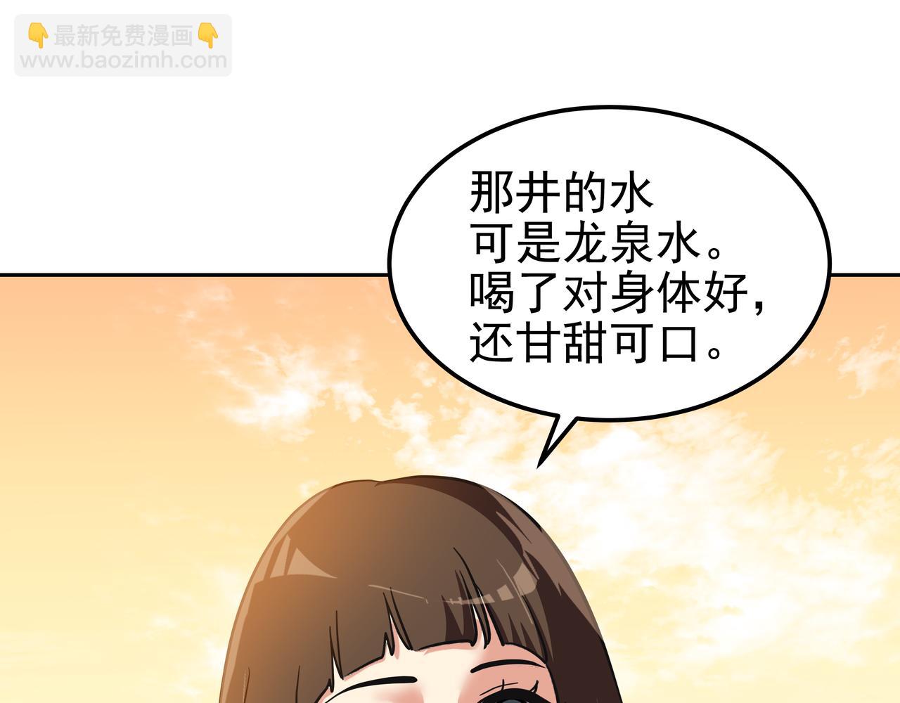 第15话 蓄意接近169