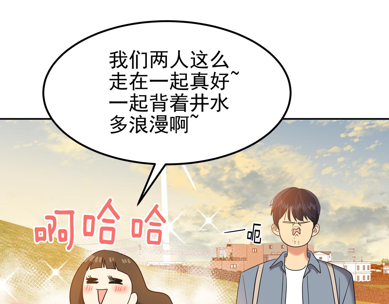 第15话 蓄意接近181