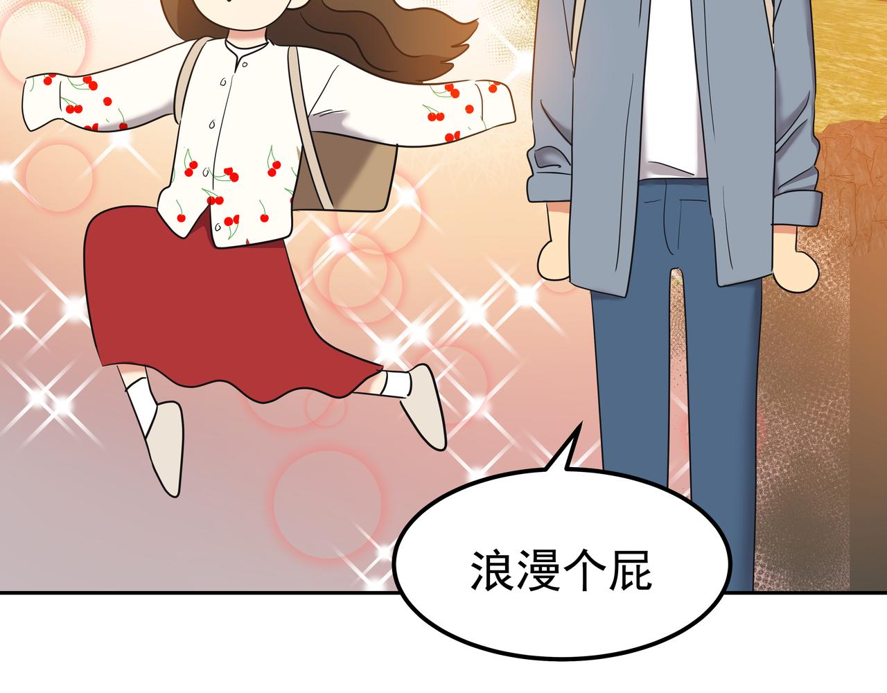 第15话 蓄意接近182