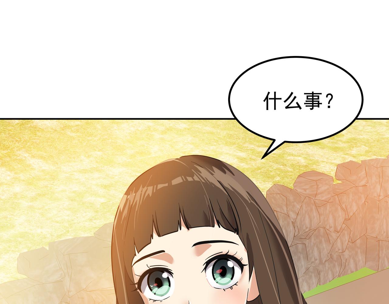 第15话 蓄意接近187