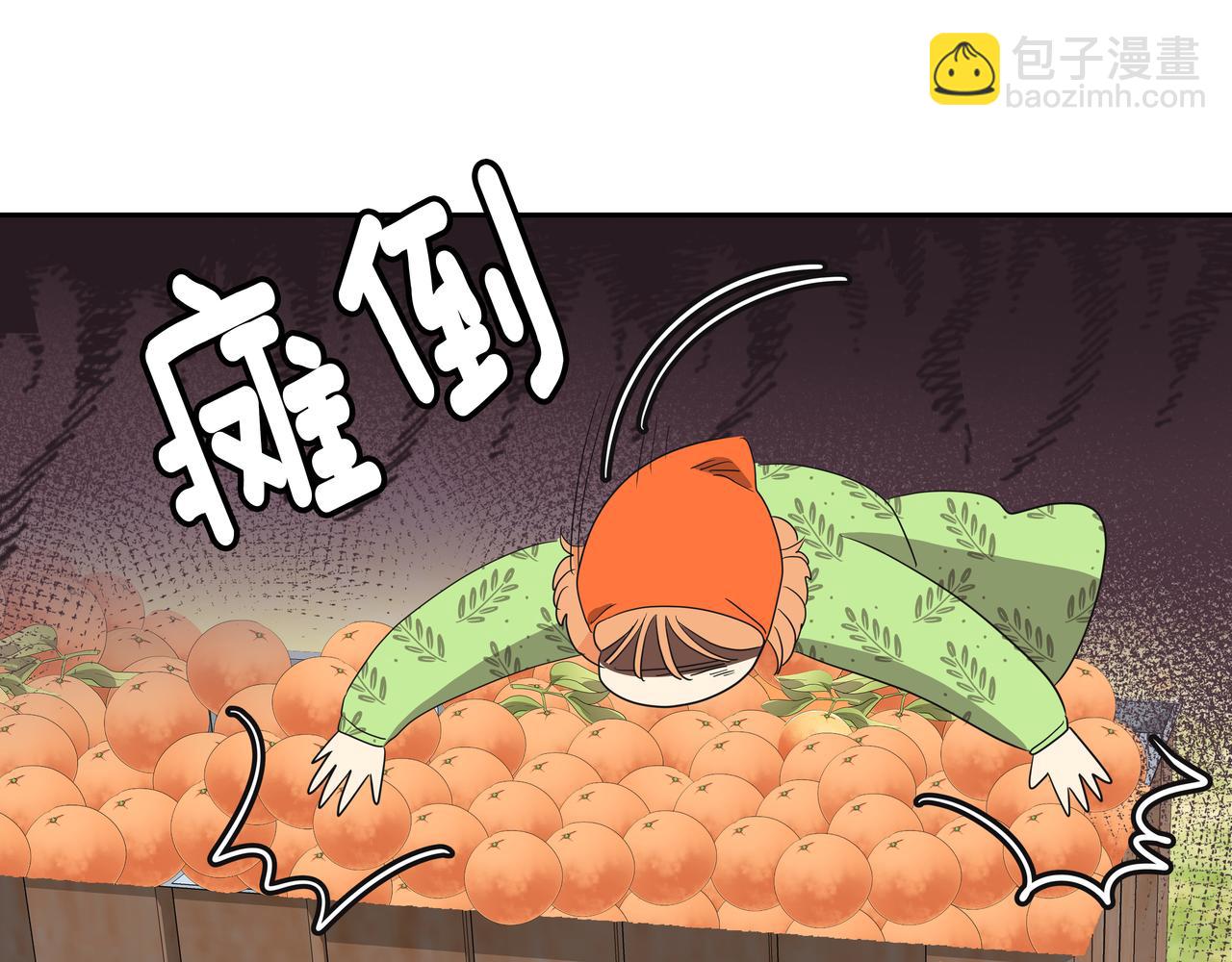 第15话 蓄意接近19