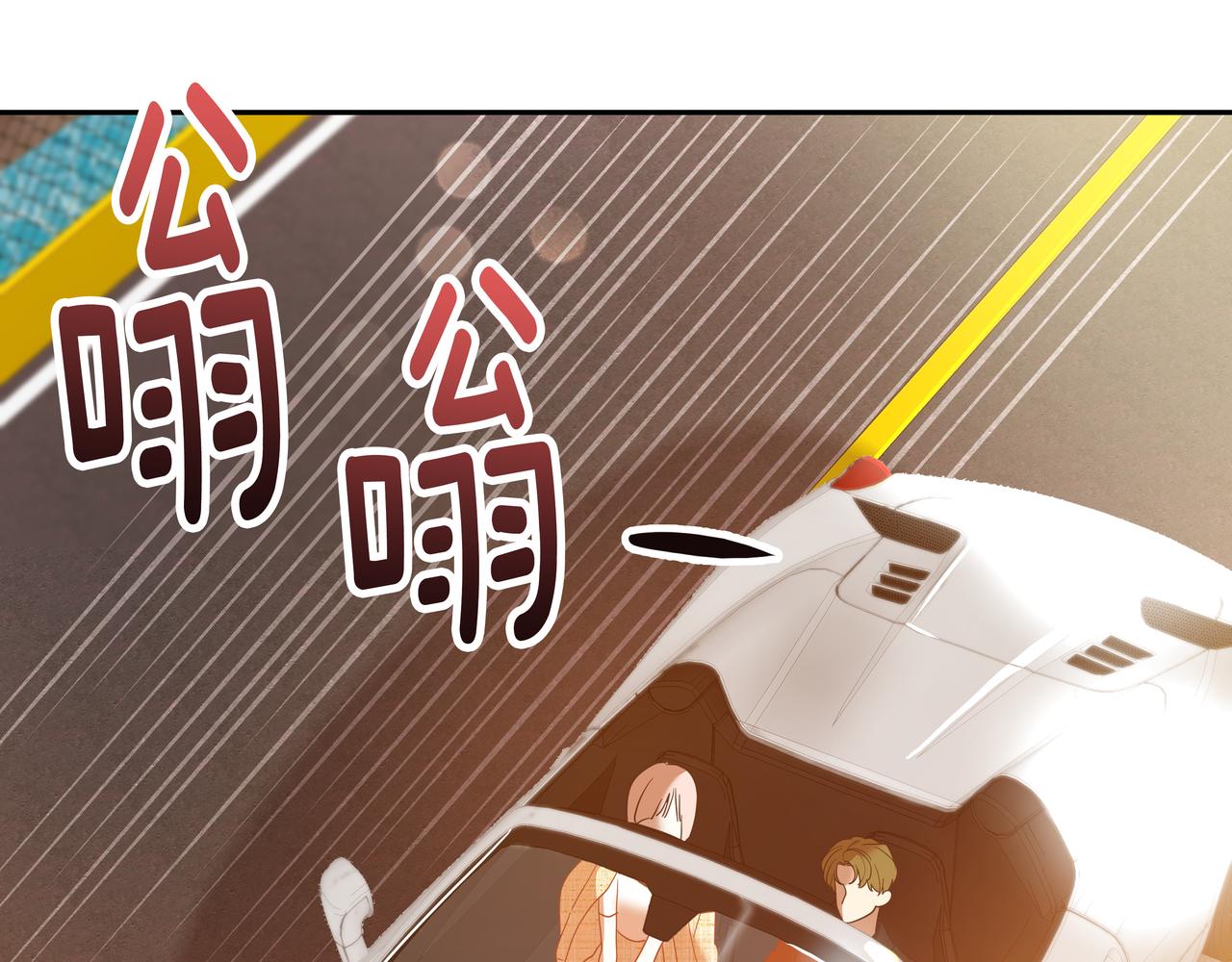 第15话 蓄意接近193