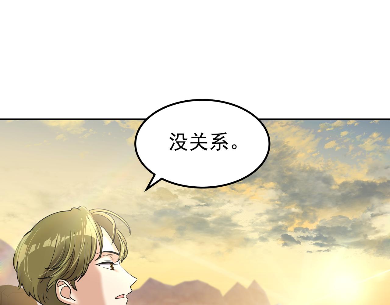 第15话 蓄意接近202