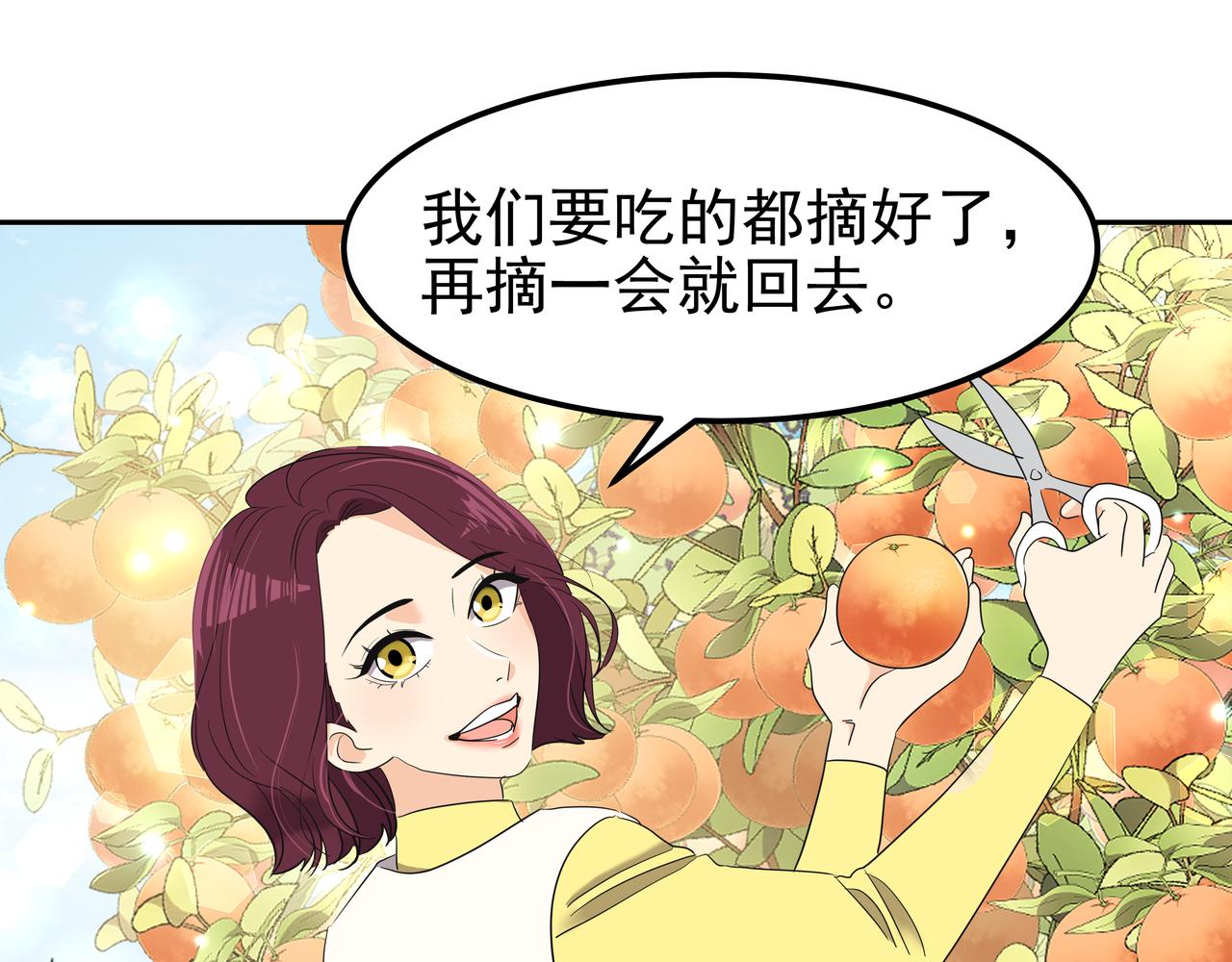 第15话 蓄意接近22