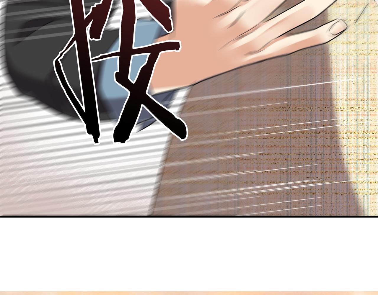 第15话 蓄意接近236