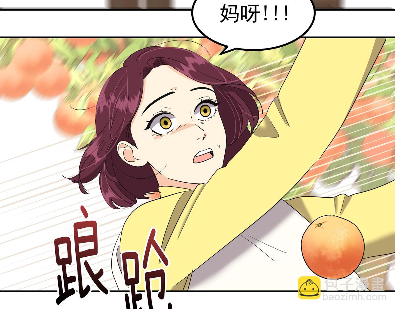 第15话 蓄意接近26