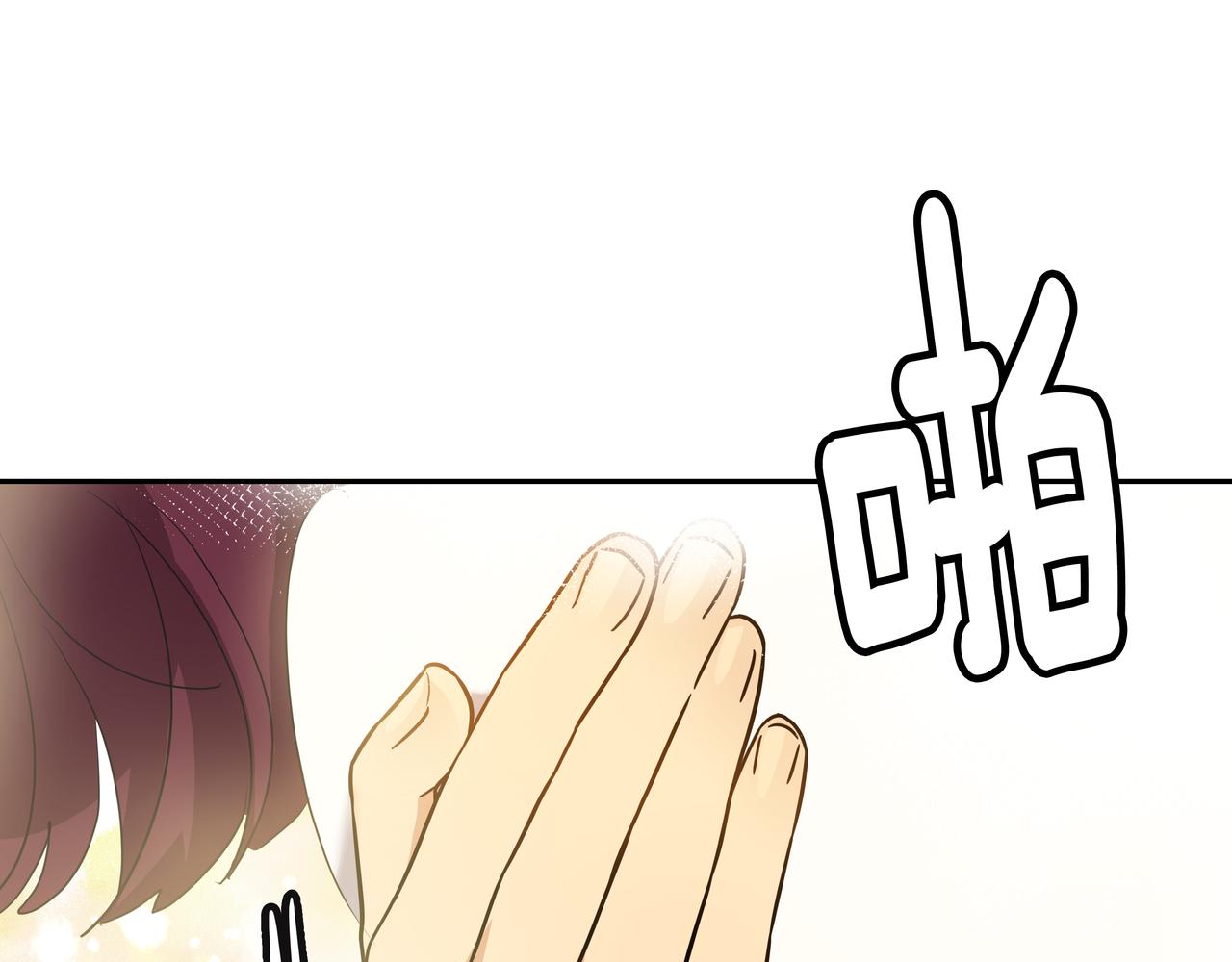 第15话 蓄意接近31