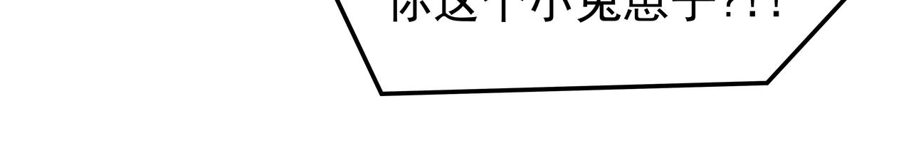第15话 蓄意接近45