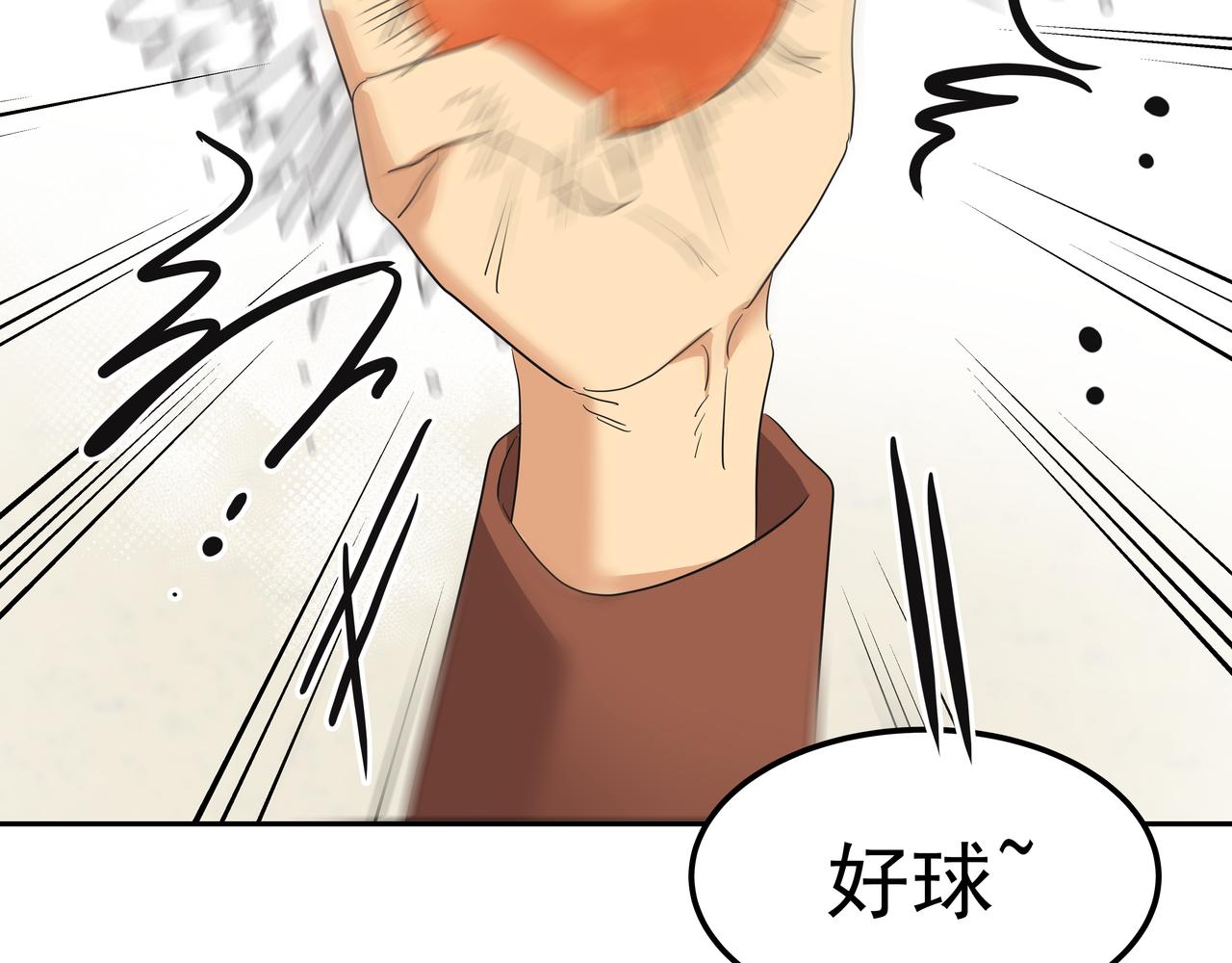 第15话 蓄意接近47