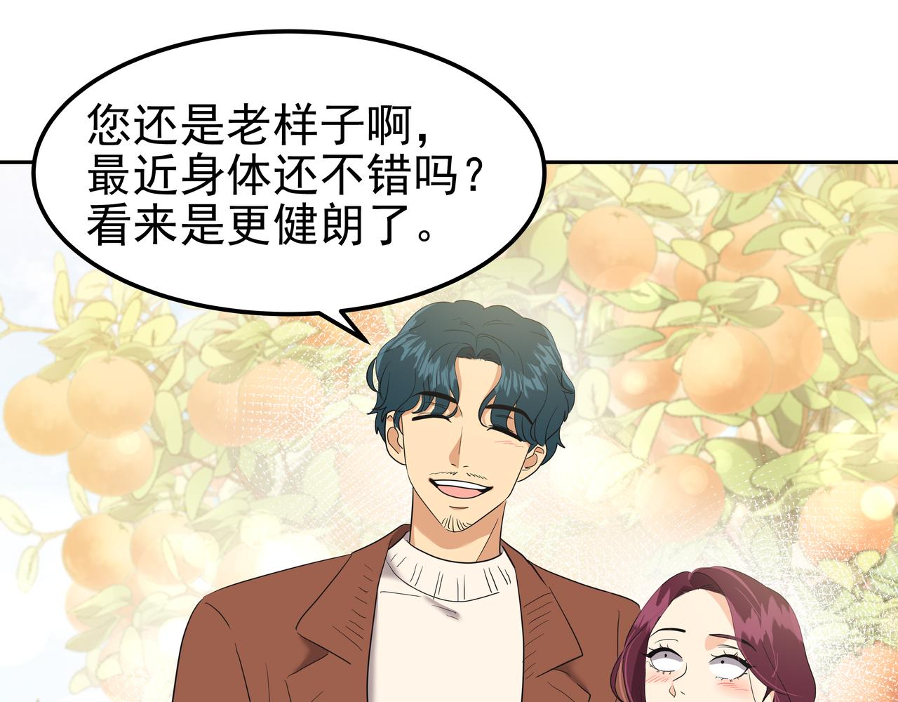 第15话 蓄意接近53