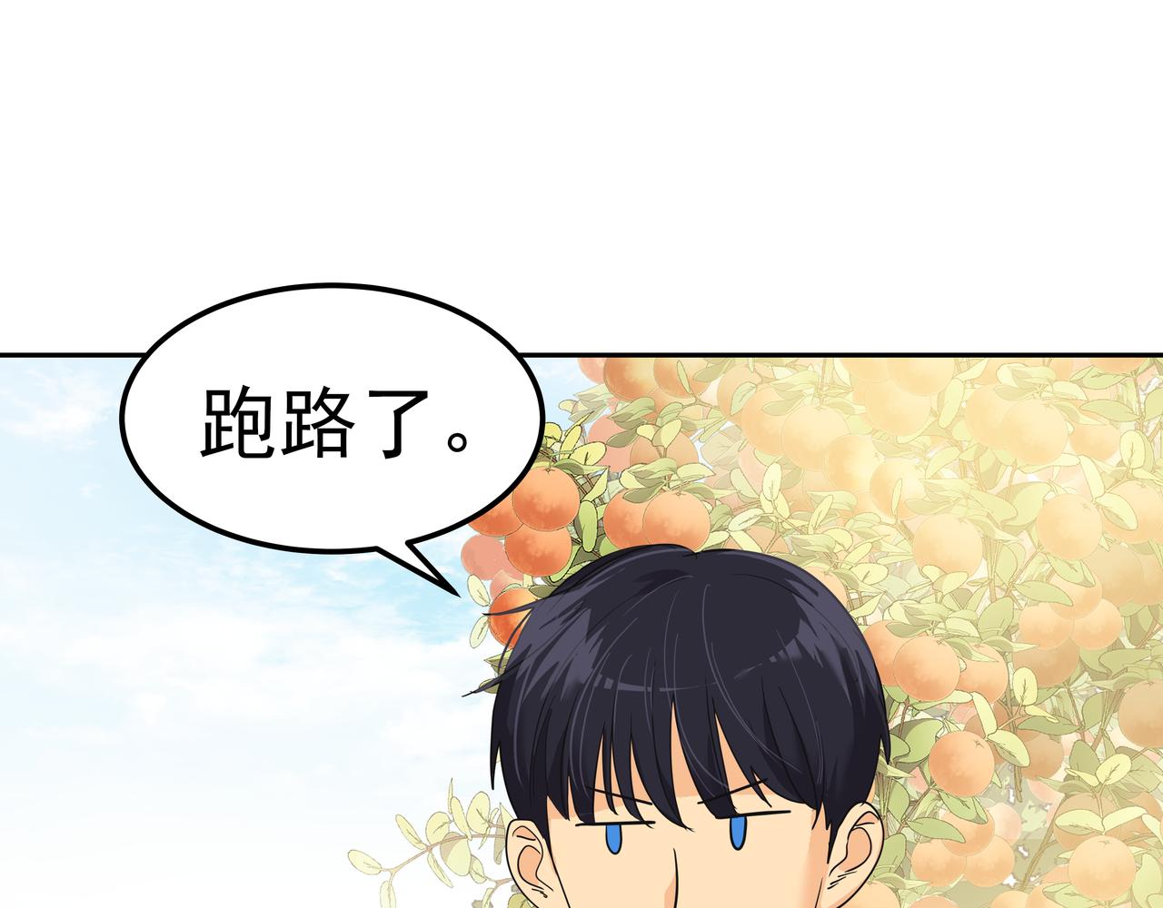 第15话 蓄意接近65