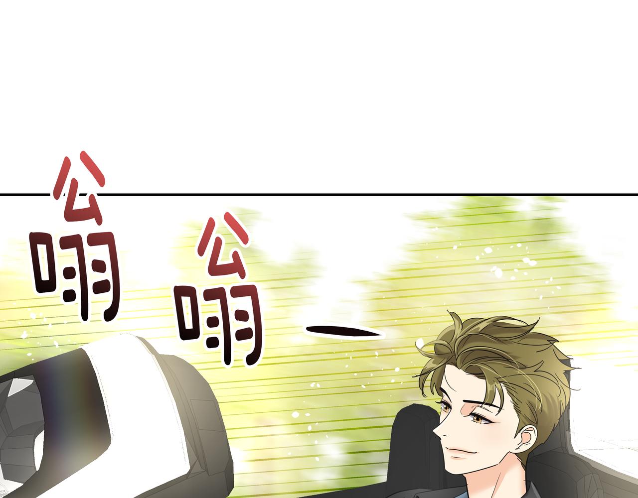 第15话 蓄意接近68