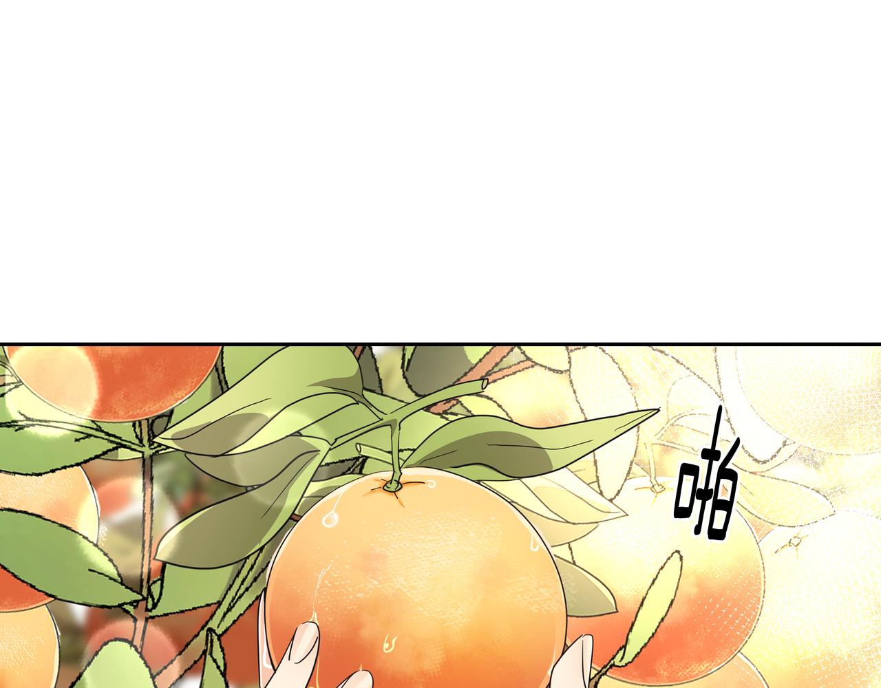 第15话 蓄意接近7