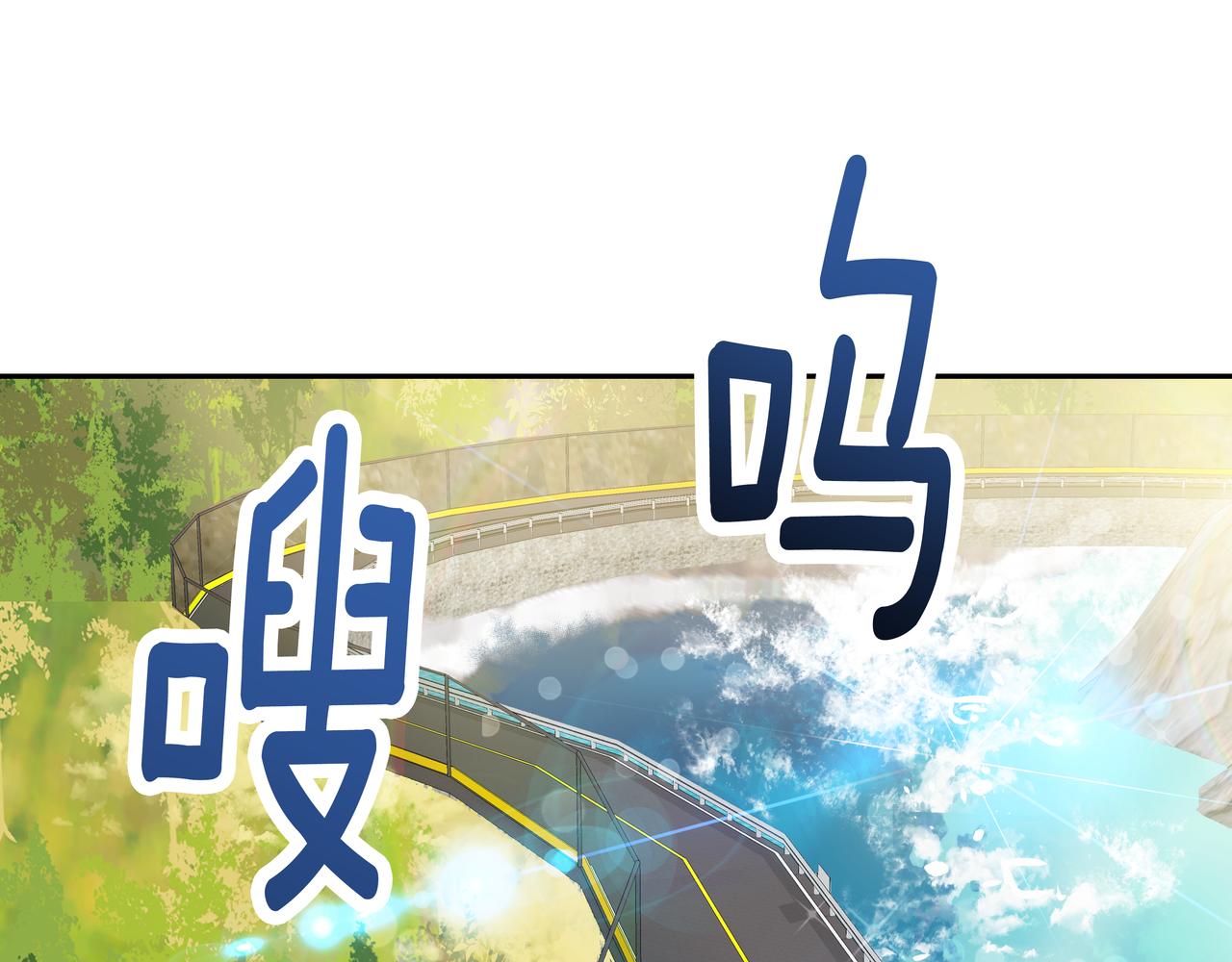 第15话 蓄意接近71