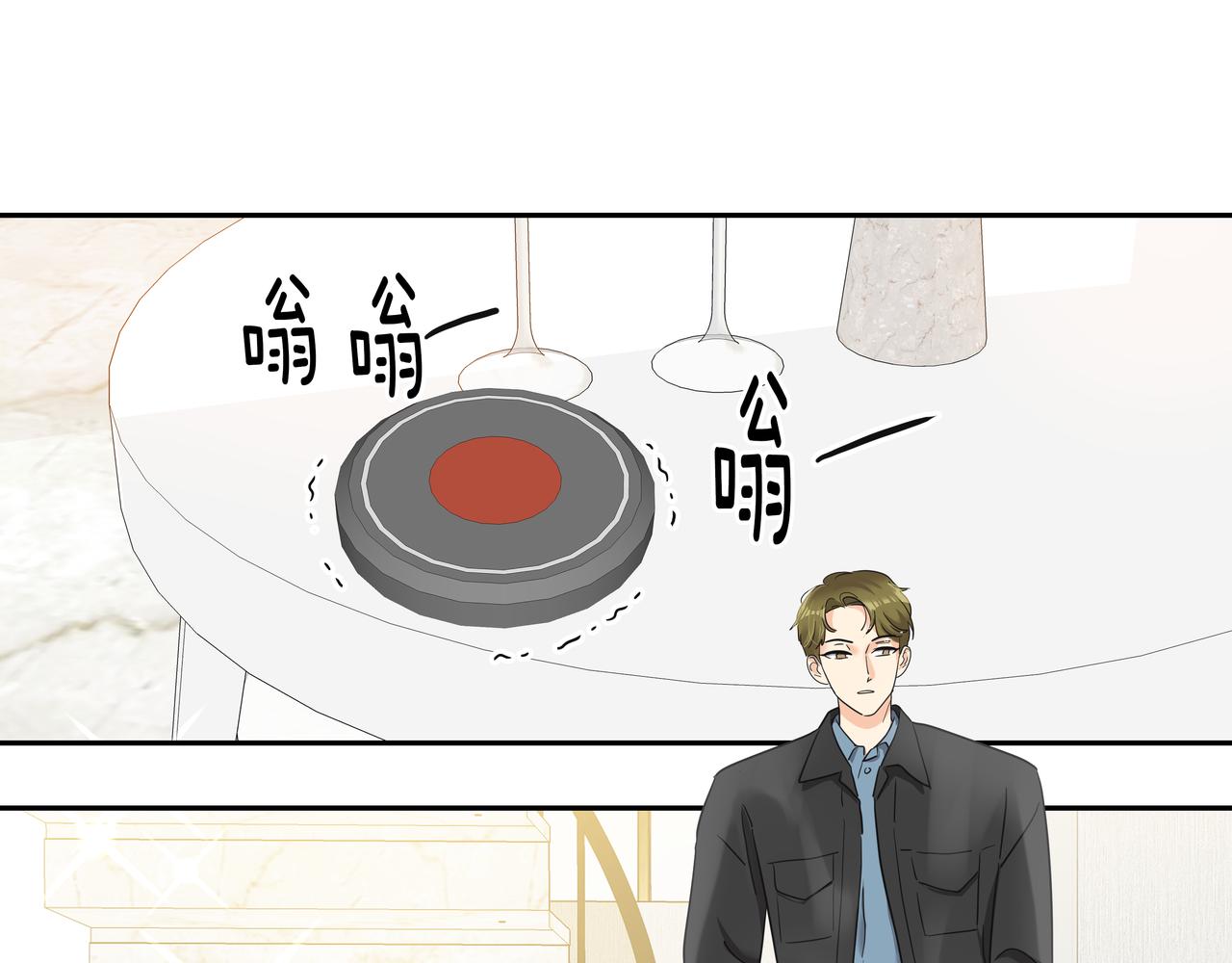 第15话 蓄意接近83