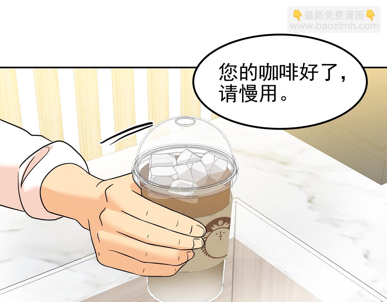 第15话 蓄意接近86