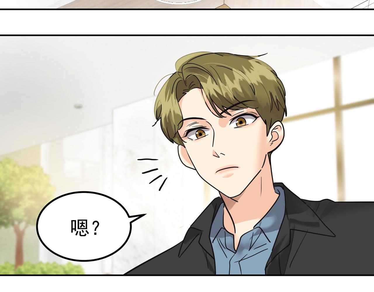 第15话 蓄意接近87