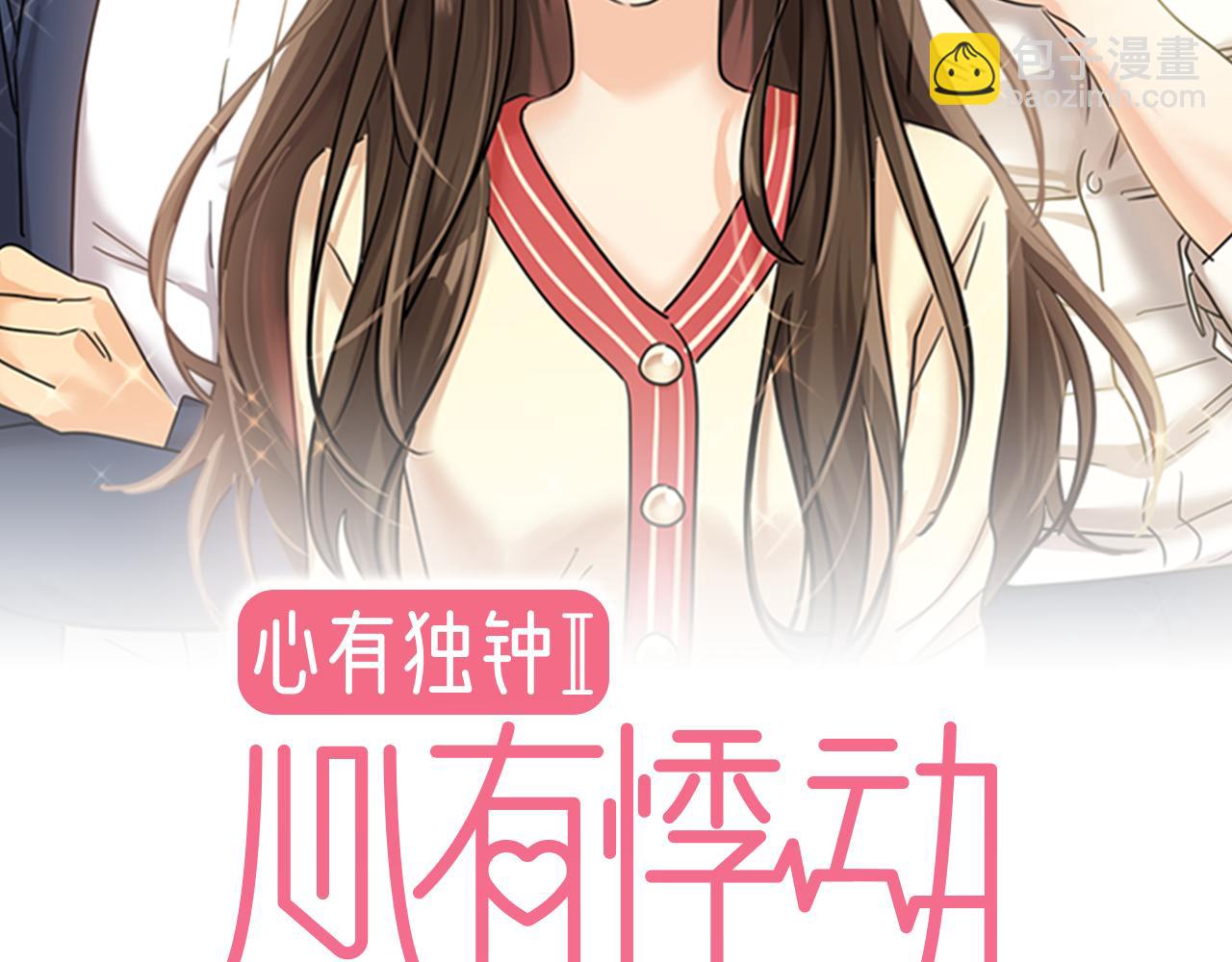 第16话 水井传说1