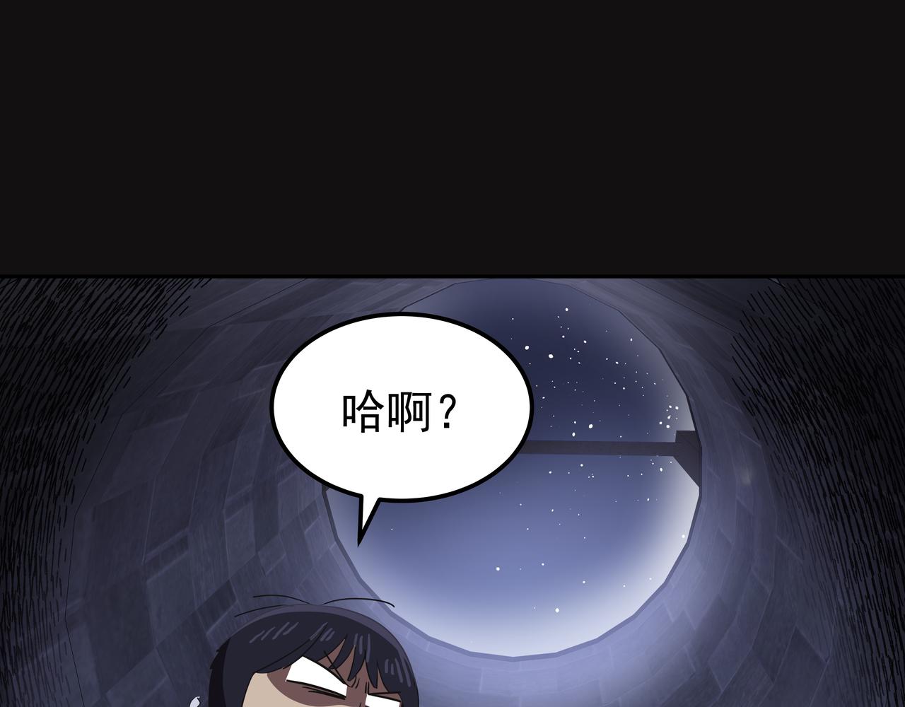 第16话 水井传说105