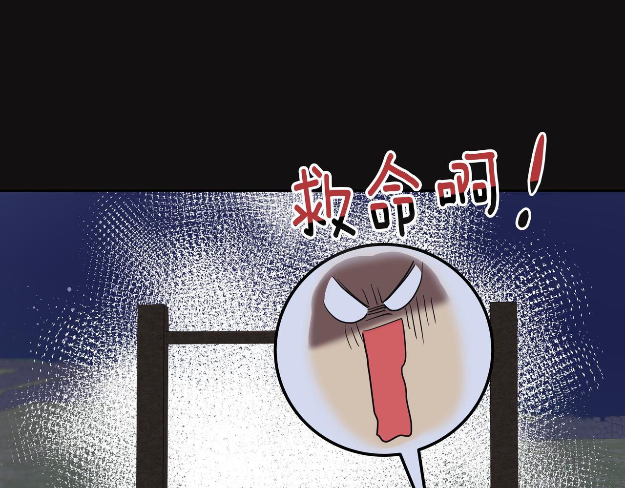 第16话 水井传说108