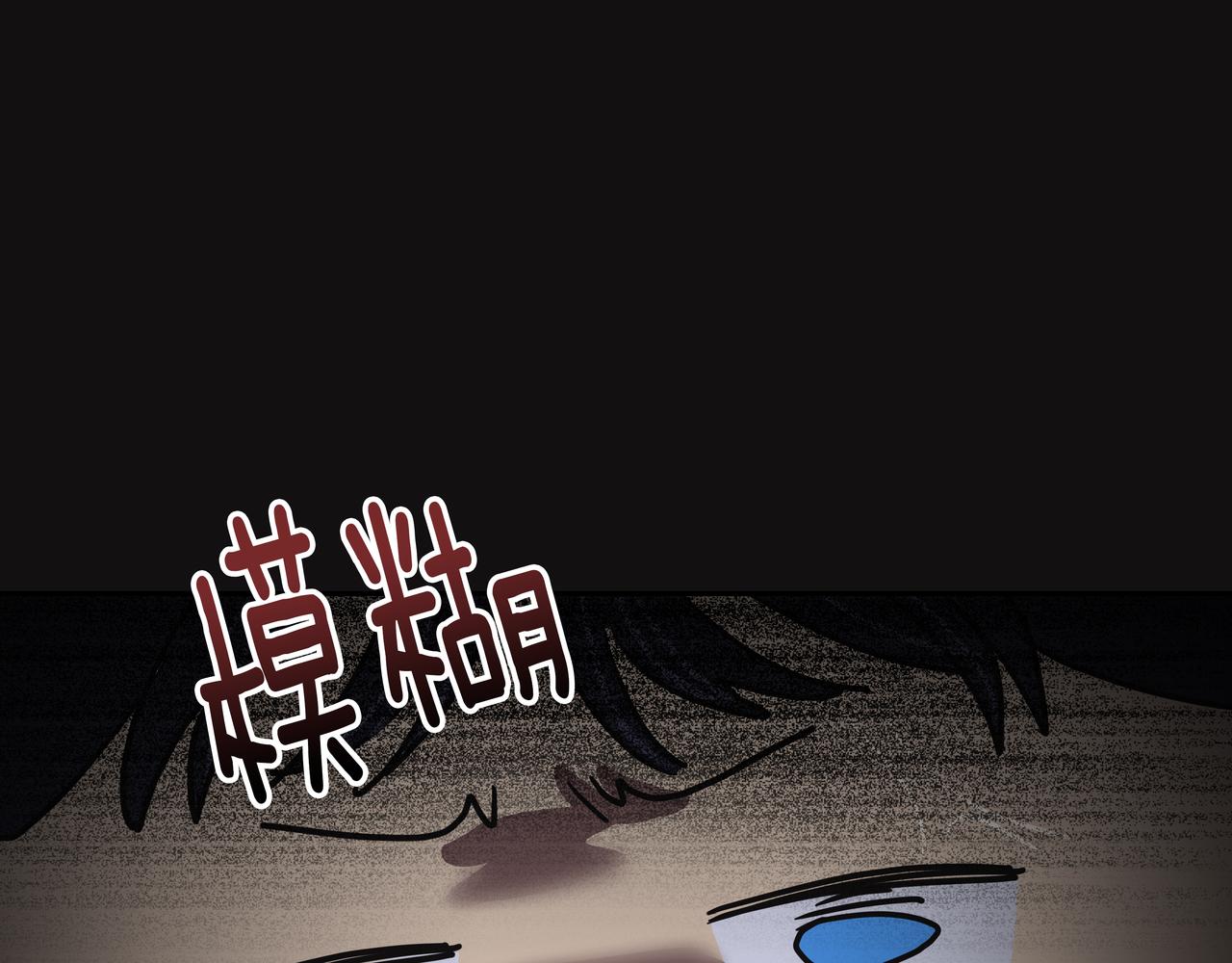第16话 水井传说120