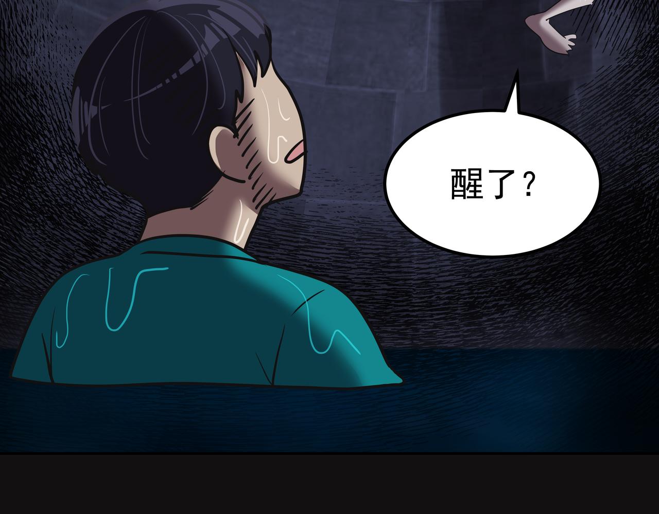 第16话 水井传说124
