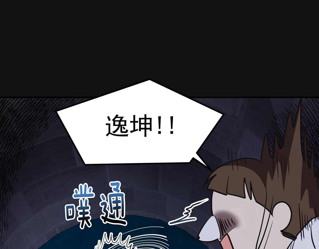 第16话 水井传说126