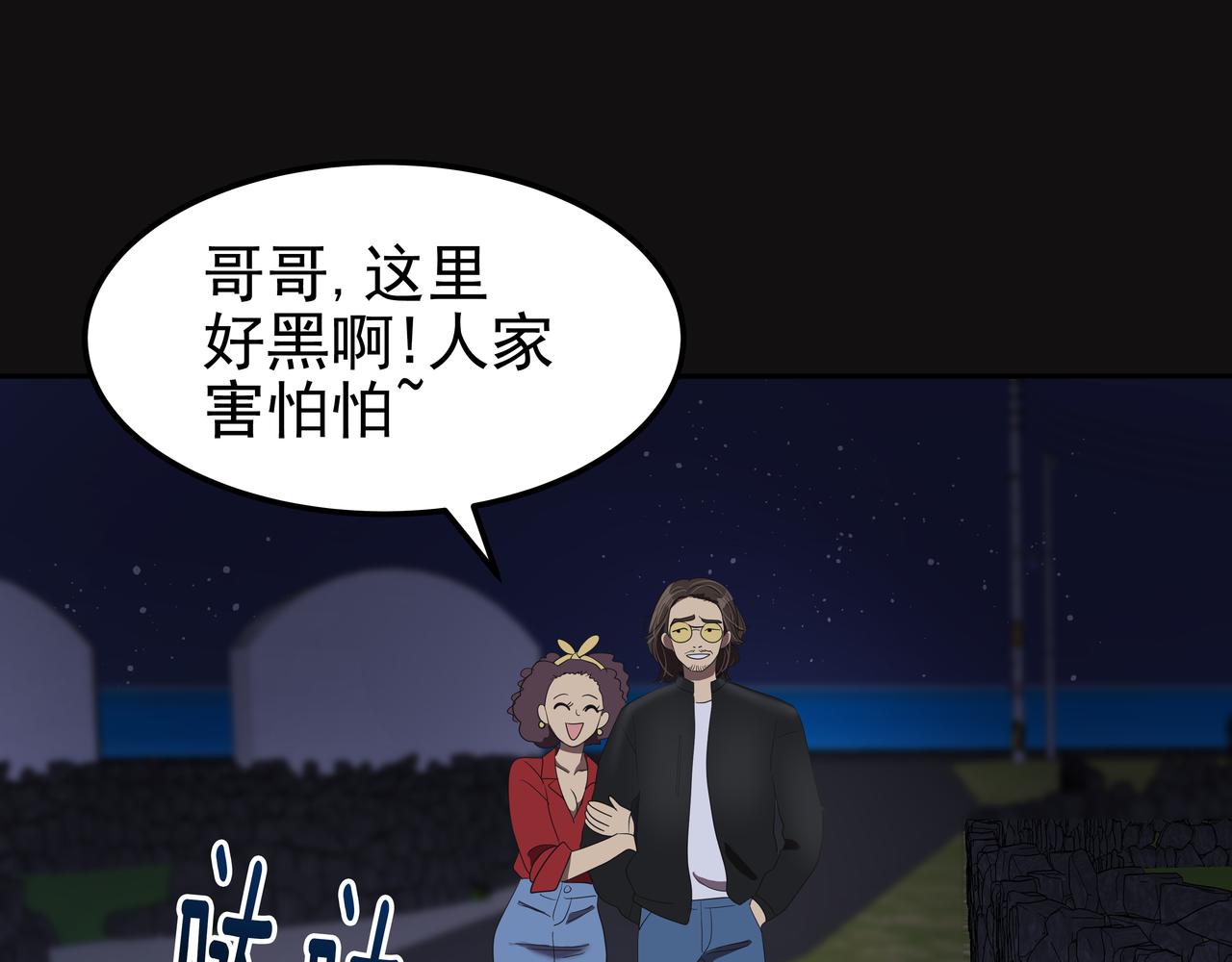 第16话 水井传说129