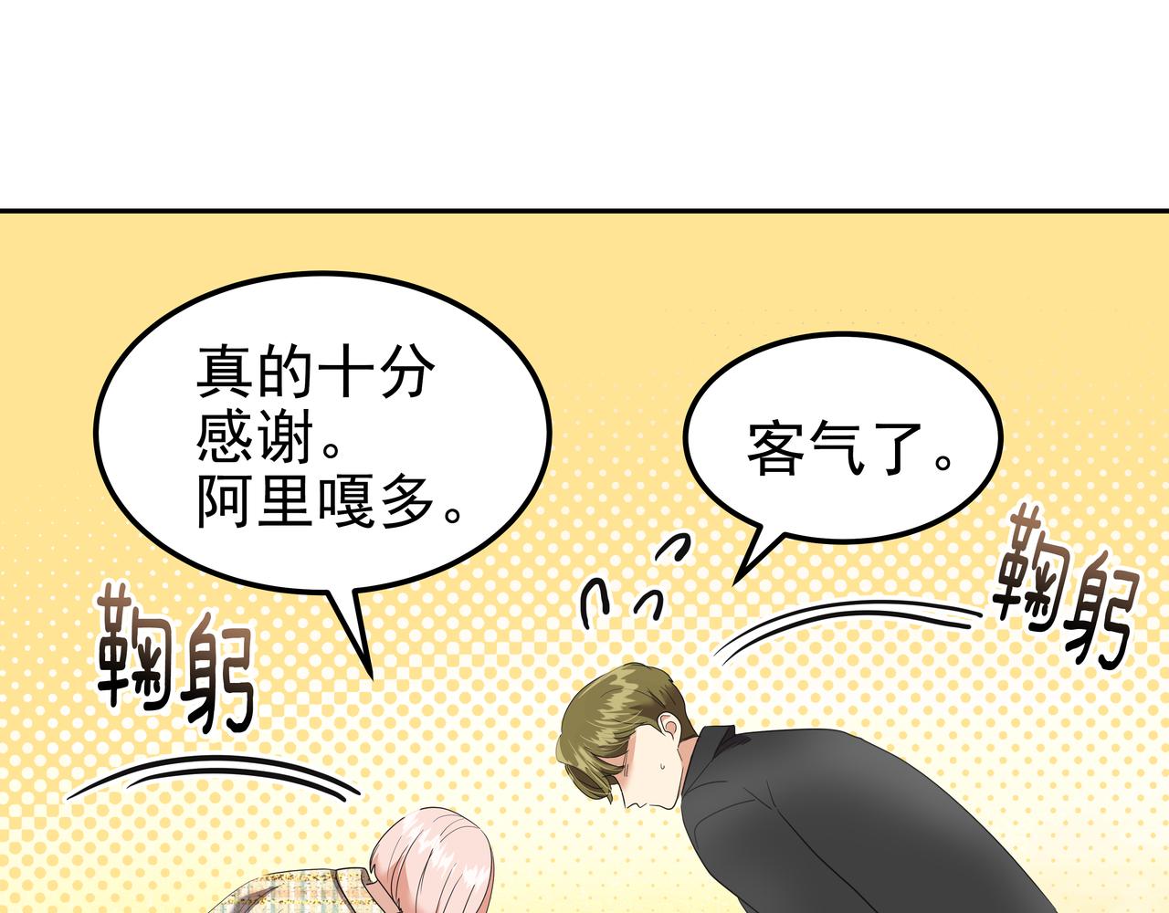 第16话 水井传说13