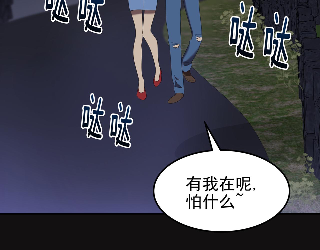 第16话 水井传说130