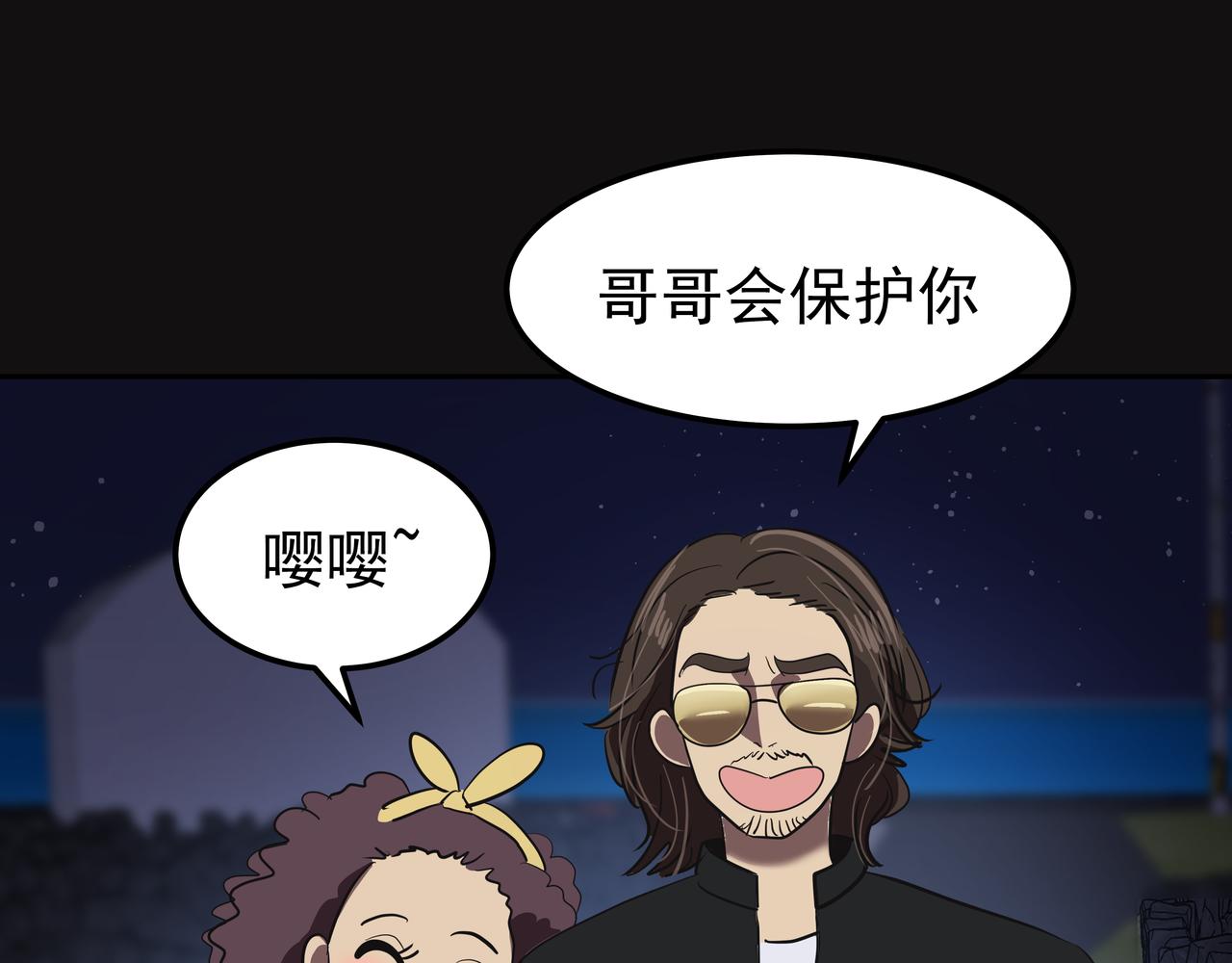 第16话 水井传说132