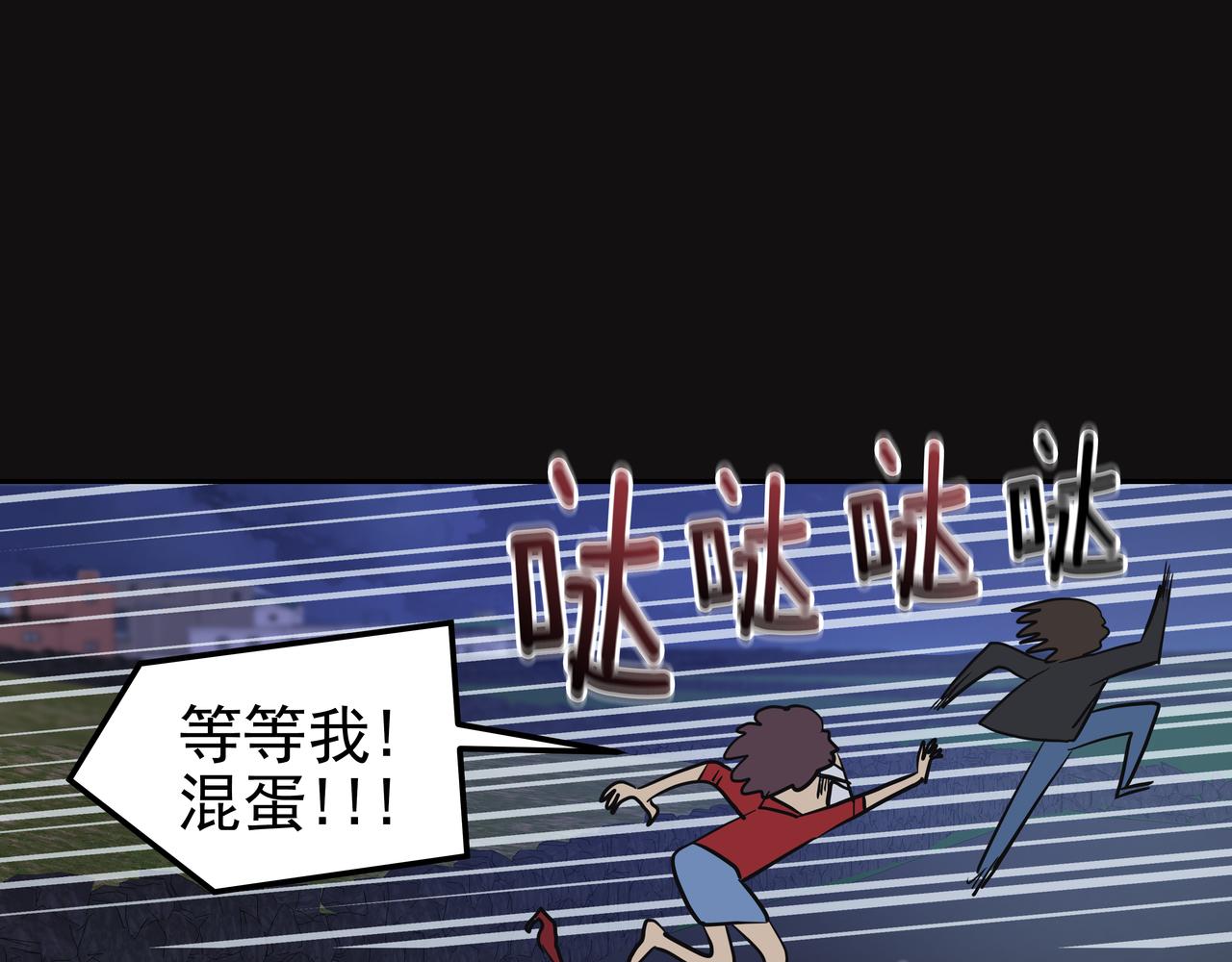 第16话 水井传说147