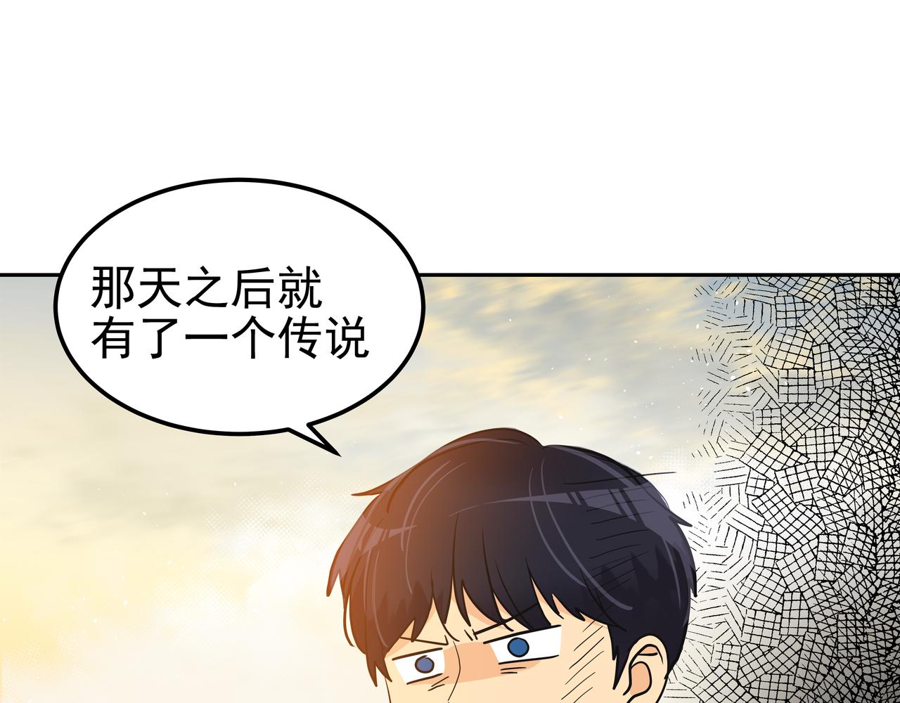 第16话 水井传说153