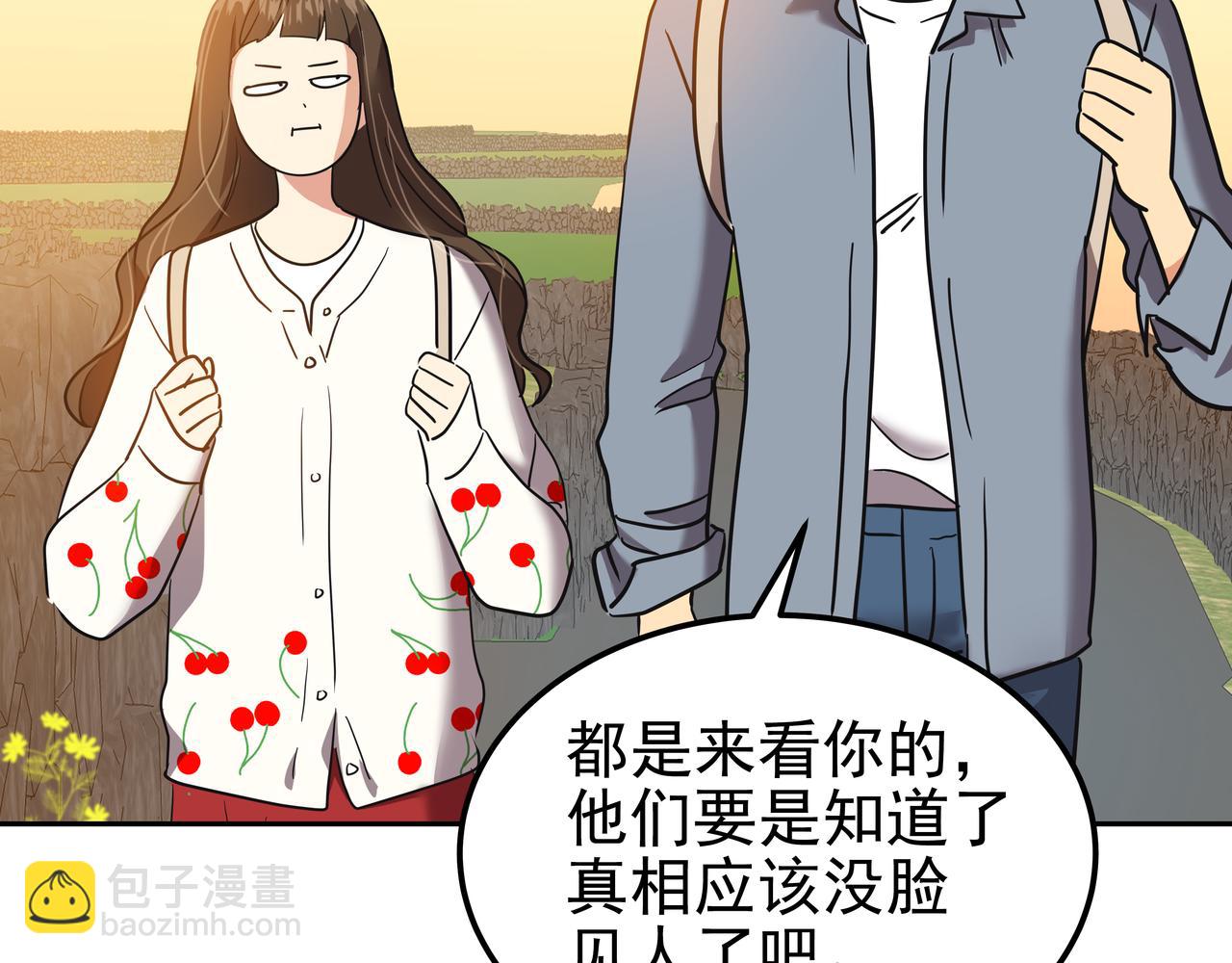 第16话 水井传说157
